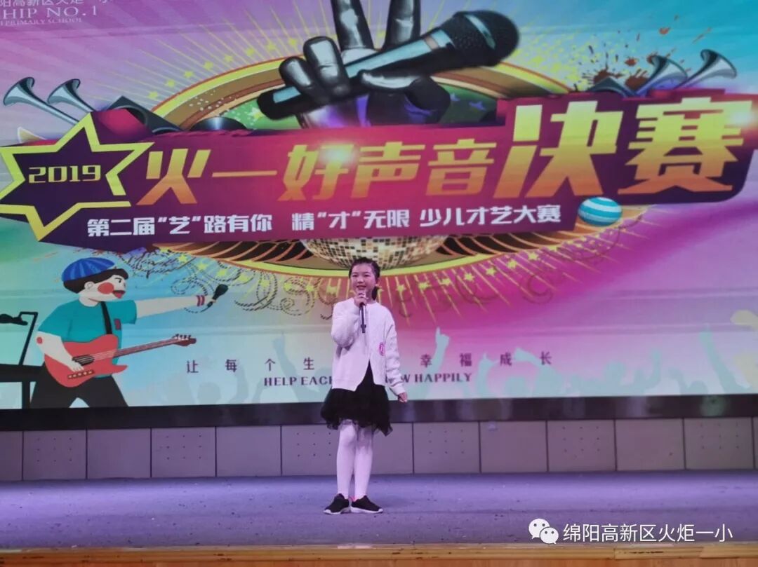 【竞赛节速递7】2019“火一好声音”新鲜出炉啦!