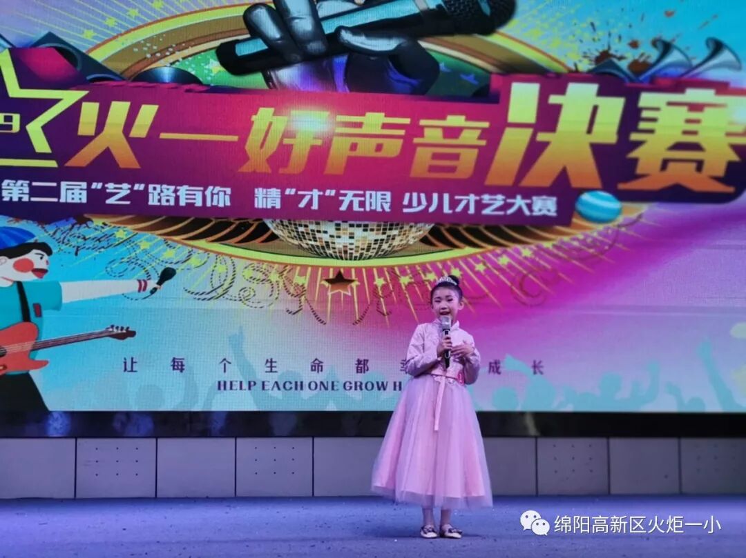 【竞赛节速递7】2019“火一好声音”新鲜出炉啦!