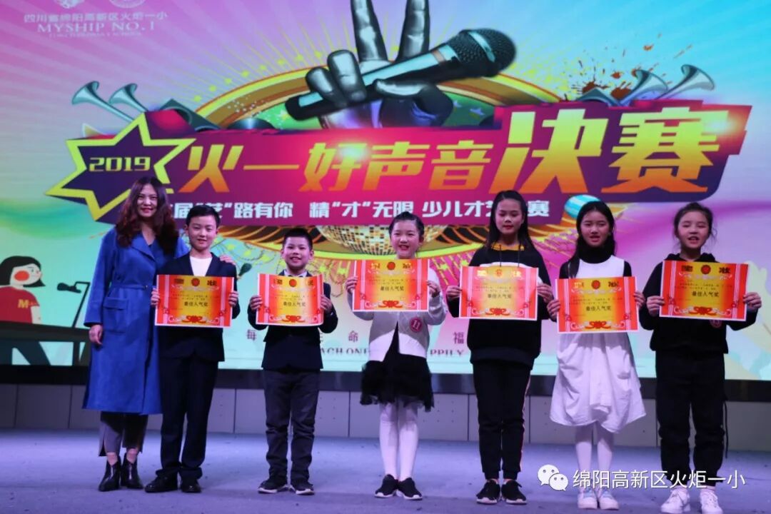 【竞赛节速递7】2019“火一好声音”新鲜出炉啦!