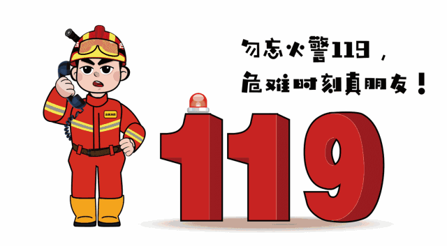 【火一动态】防患未然 生命至上 ——火炬一小2019年秋消防安全疏散演练
