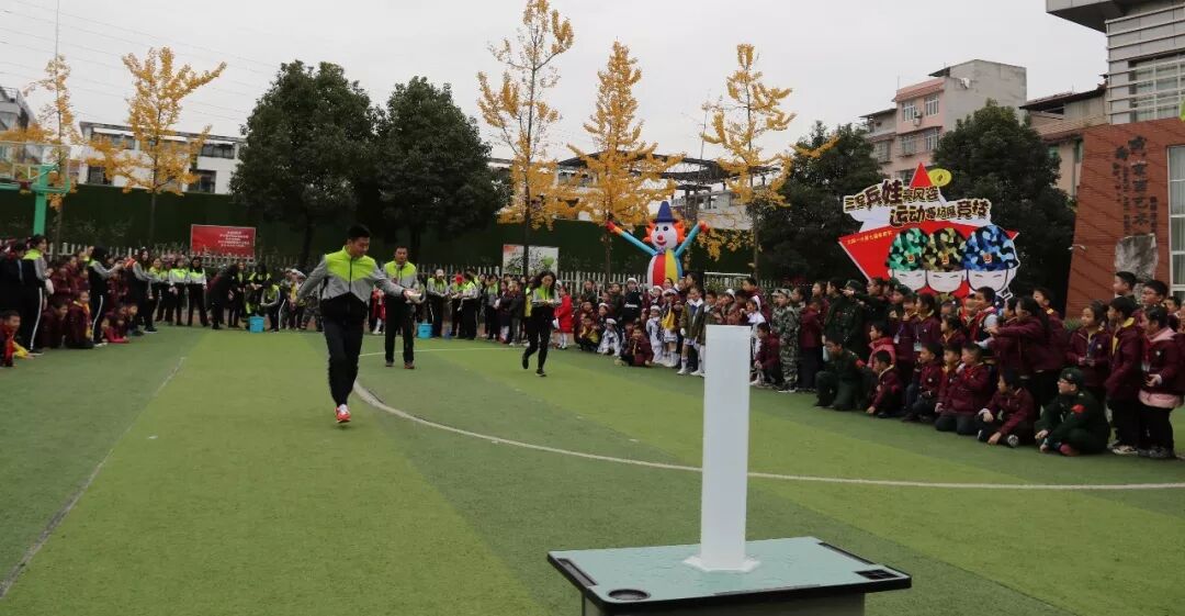 【体育节比赛+体育课程】燃烧我的卡路里!