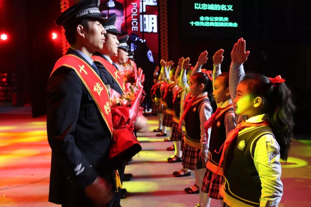 【火一动态】警校共建 共筑和谐平安——火一娃登台全市公安机关十佳先进典型颁奖晚会敬献鲜花