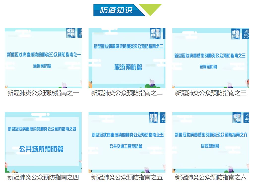 【火一动态】教育部推荐：这些中小学课程资源，免费开放！