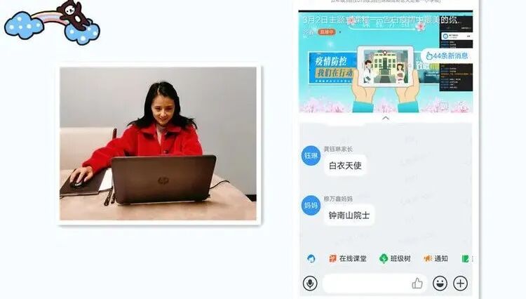 【火一“T(主题)R(探究)I(整合)”课程 2 】五年级主题式课程——寻找疫情中最美的你