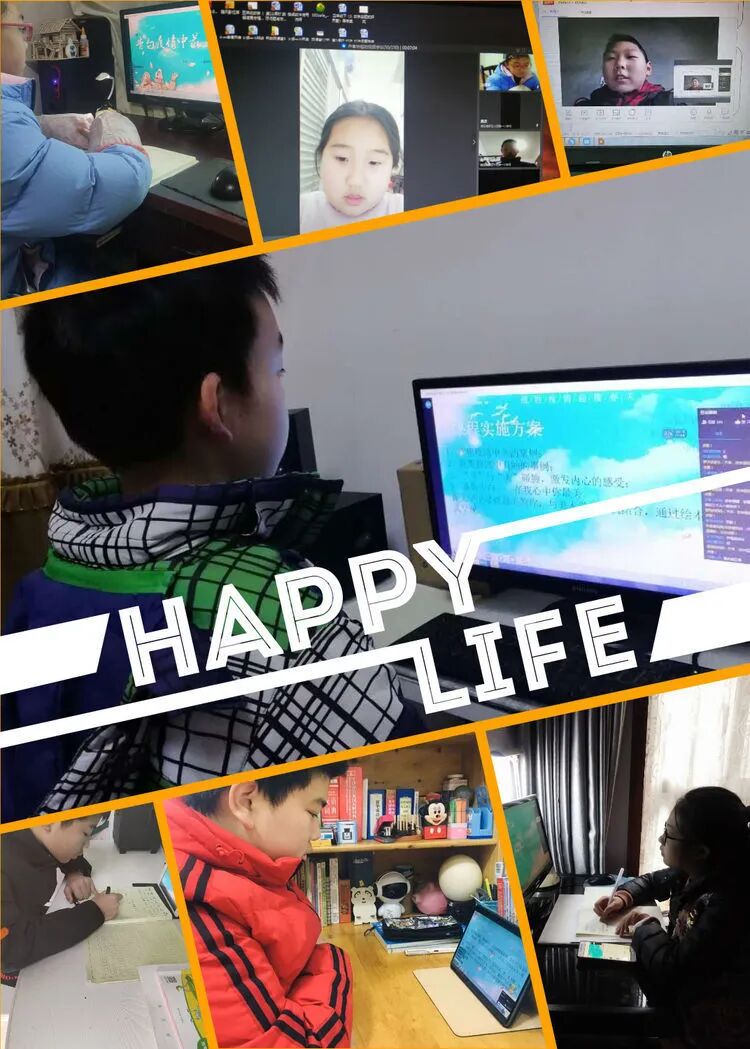 【火一“T(主题)R(探究)I(整合)”课程 2 】五年级主题式课程——寻找疫情中最美的你