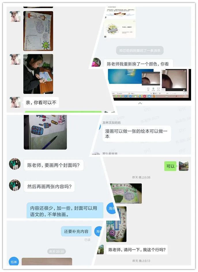 【火一“T(主题)R(探究)I(整合)”课程 2 】五年级主题式课程——寻找疫情中最美的你