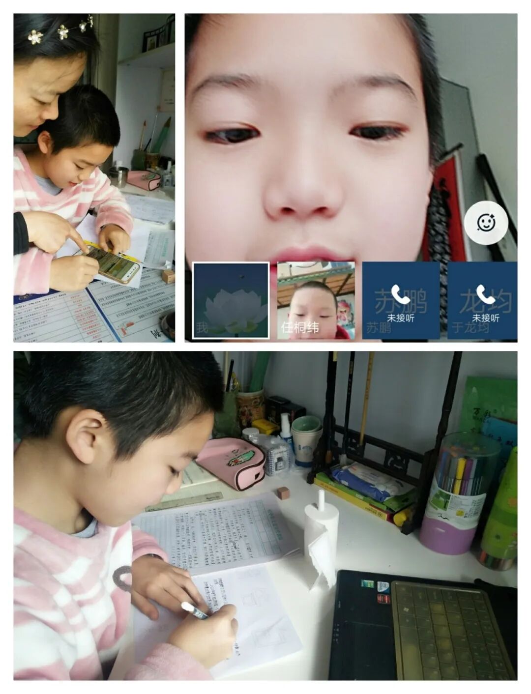 【火一“T(主题)R(探究)I(整合)”课程 2 】五年级主题式课程——寻找疫情中最美的你