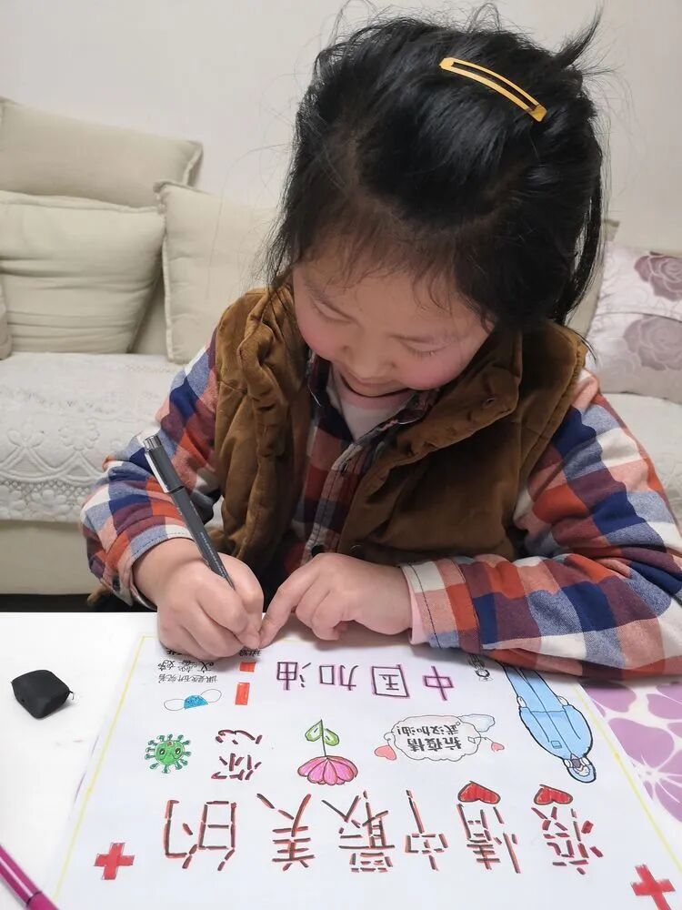 【火一“T(主题)R(探究)I(整合)”课程 2 】五年级主题式课程——寻找疫情中最美的你