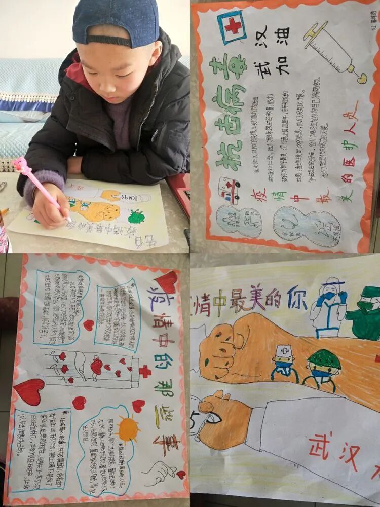 【火一“T(主题)R(探究)I(整合)”课程 2 】五年级主题式课程——寻找疫情中最美的你