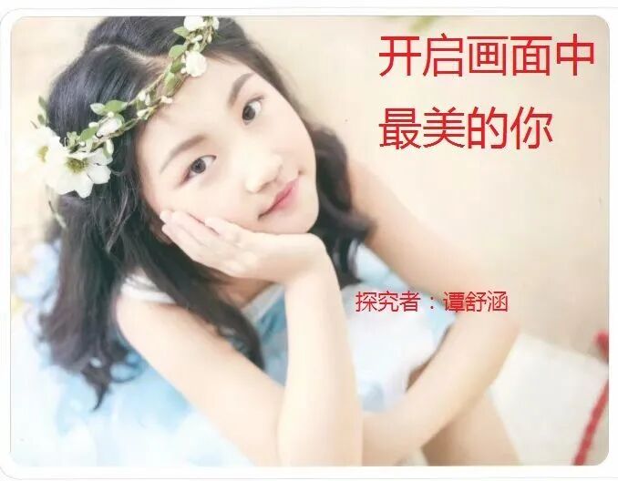【火一“T(主题)R(探究)I(整合)”课程 2 】五年级主题式课程——寻找疫情中最美的你