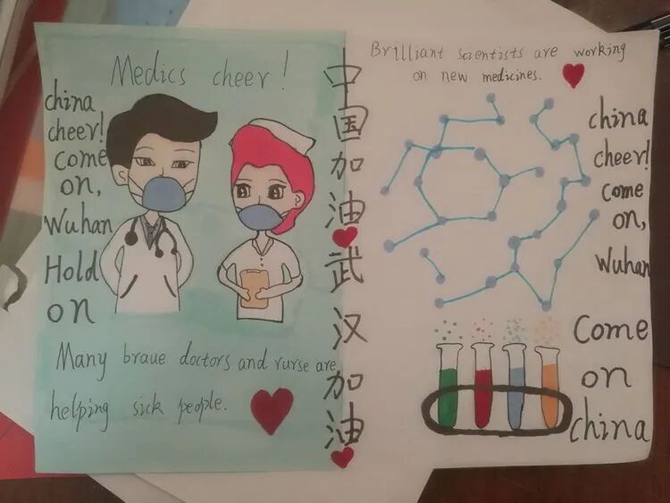 【火一“T(主题)R(探究)I(整合)”课程 2 】五年级主题式课程——寻找疫情中最美的你