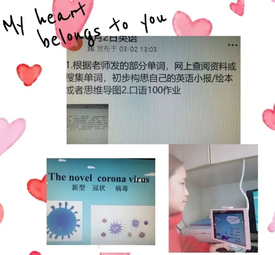 【火一“T(主题)R(探究)I(整合)”课程 1 】四年级主题式课程——疫情下“封”景