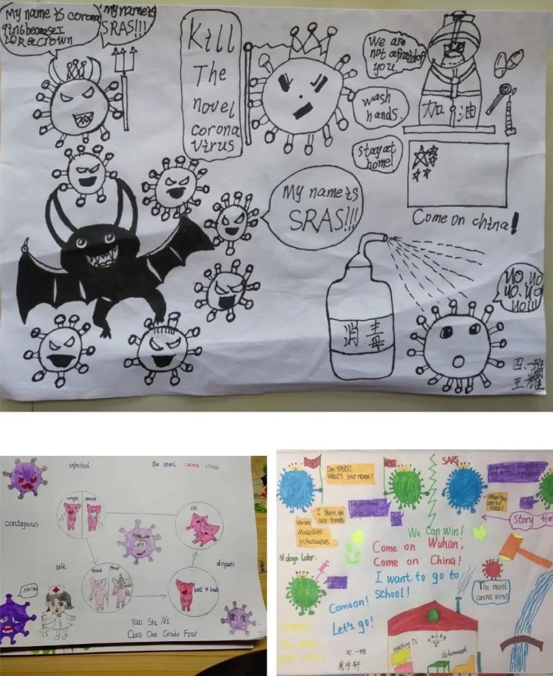 【火一“T(主题)R(探究)I(整合)”课程 1 】四年级主题式课程——疫情下“封”景