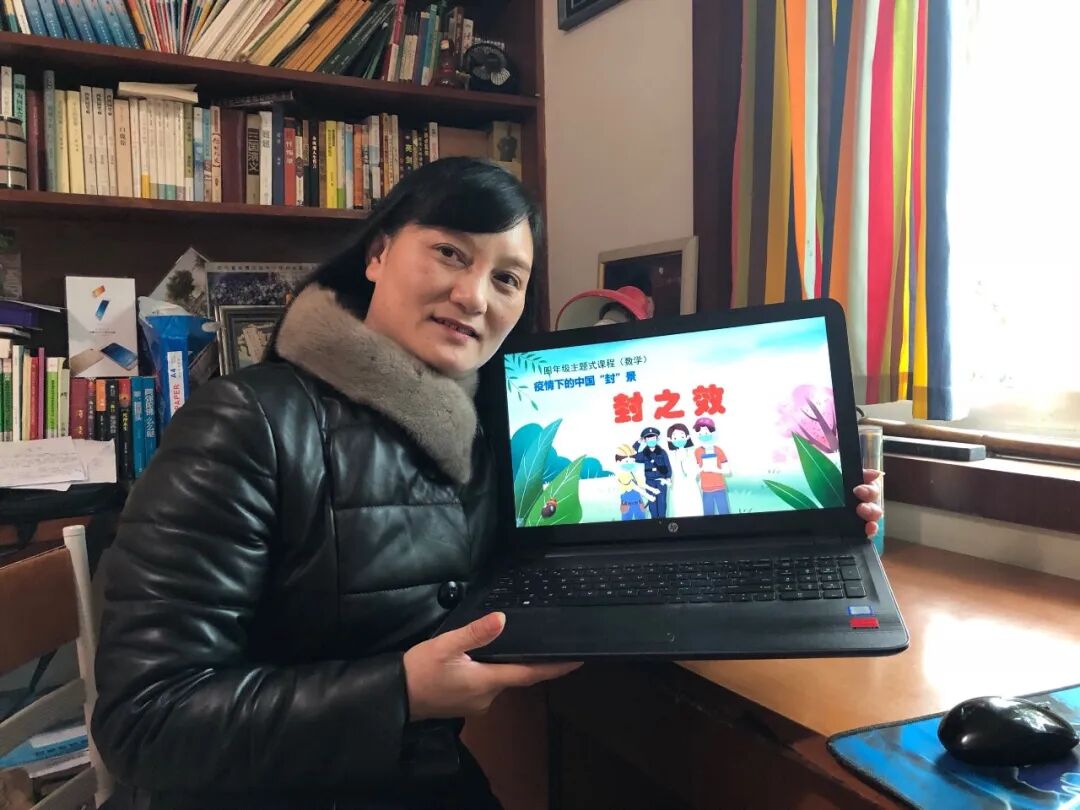 【火一“T(主题)R(探究)I(整合)”课程 1 】四年级主题式课程——疫情下“封”景