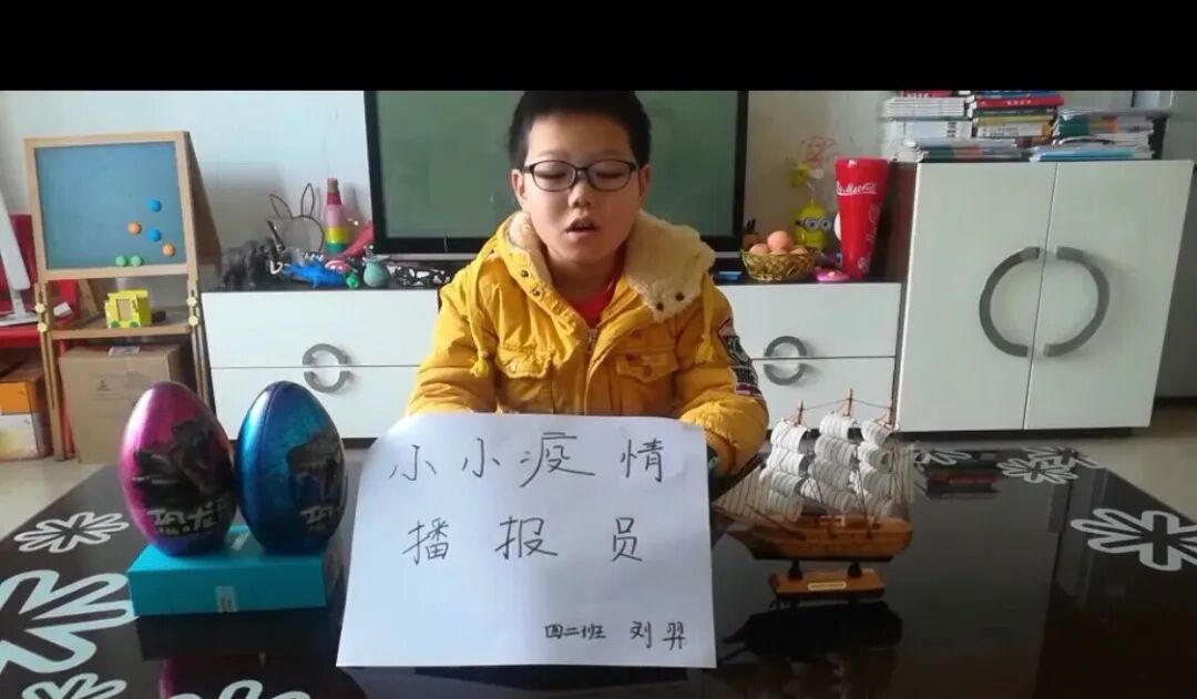 【火一“T(主题)R(探究)I(整合)”课程 1 】四年级主题式课程——疫情下“封”景
