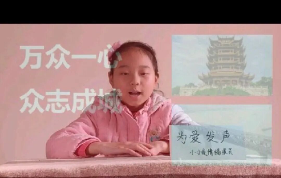 【火一“T(主题)R(探究)I(整合)”课程 1 】四年级主题式课程——疫情下“封”景