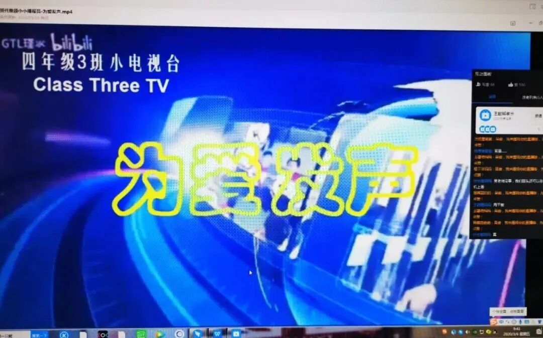 【火一“T(主题)R(探究)I(整合)”课程 1 】四年级主题式课程——疫情下“封”景