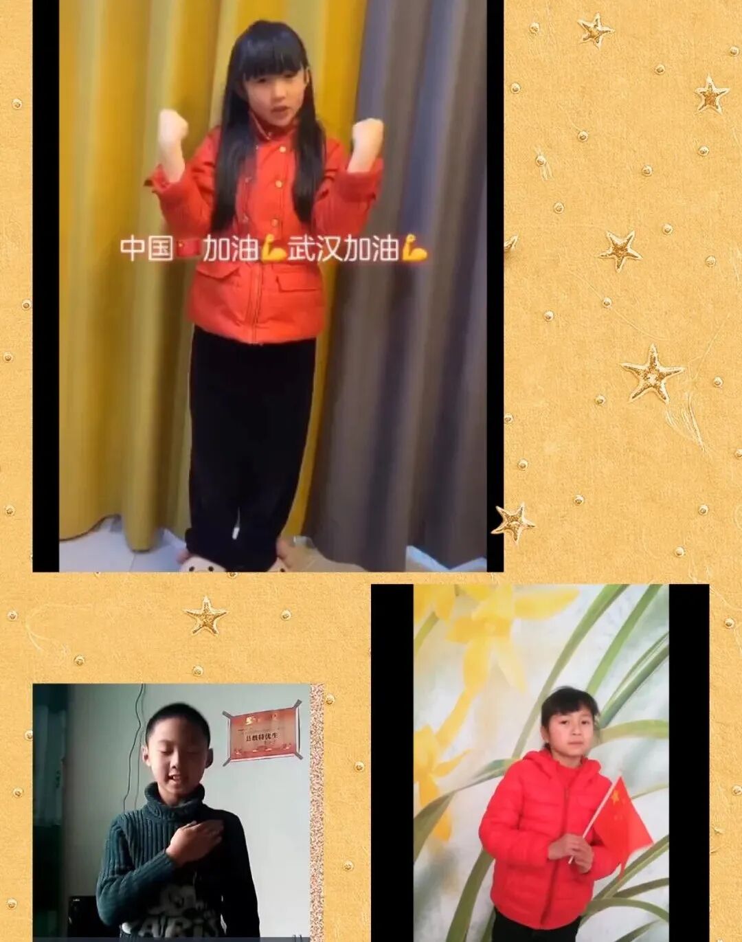 【火一“T(主题)R(探究)I(整合)”课程 1 】四年级主题式课程——疫情下“封”景