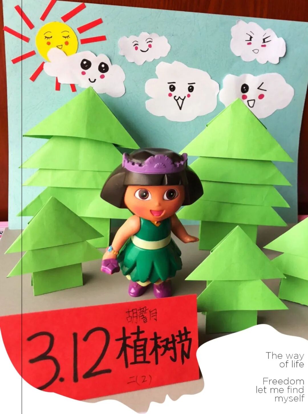【火一动态】3.12战疫情，守绿意—火一娃巧手“造林”