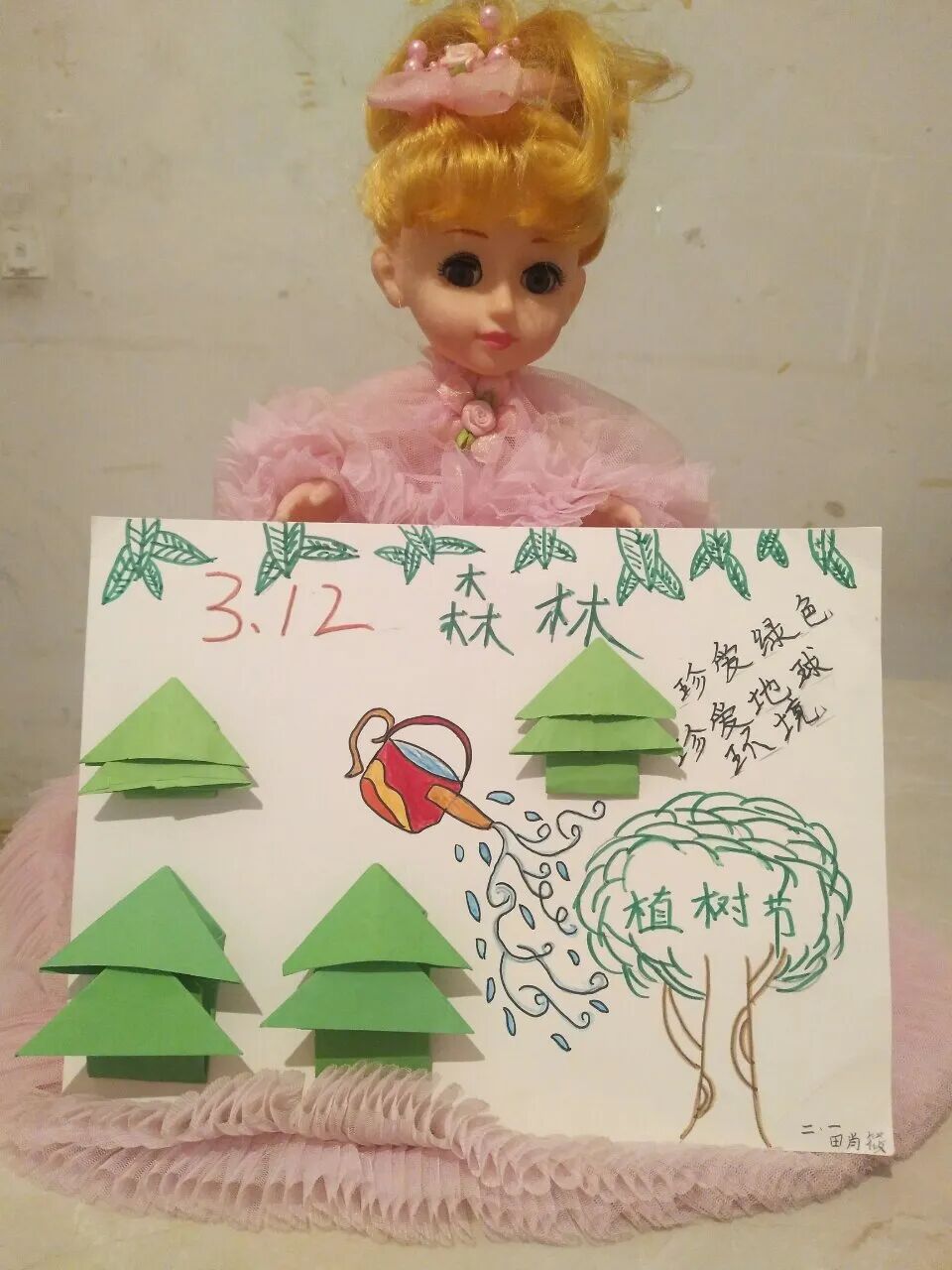 【火一动态】3.12战疫情，守绿意—火一娃巧手“造林”