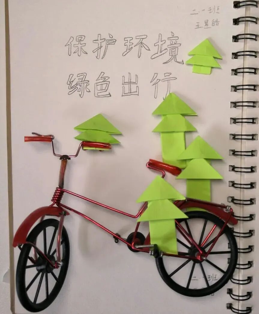 【火一动态】3.12战疫情，守绿意—火一娃巧手“造林”