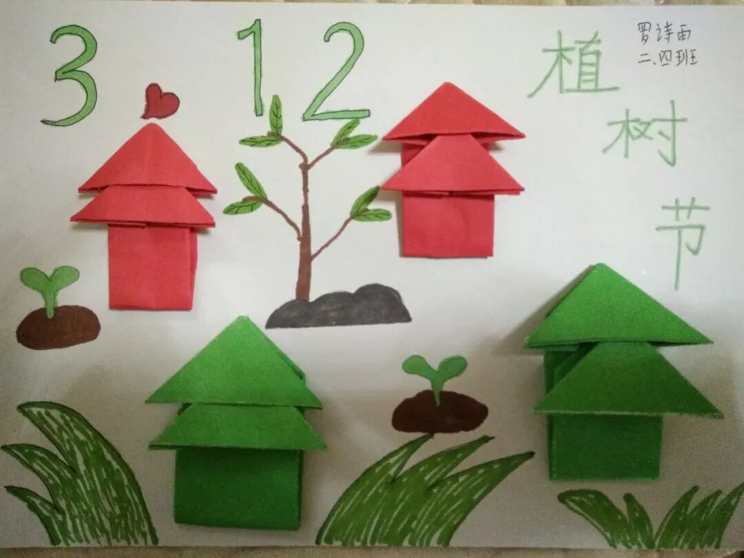 【火一动态】3.12战疫情，守绿意—火一娃巧手“造林”