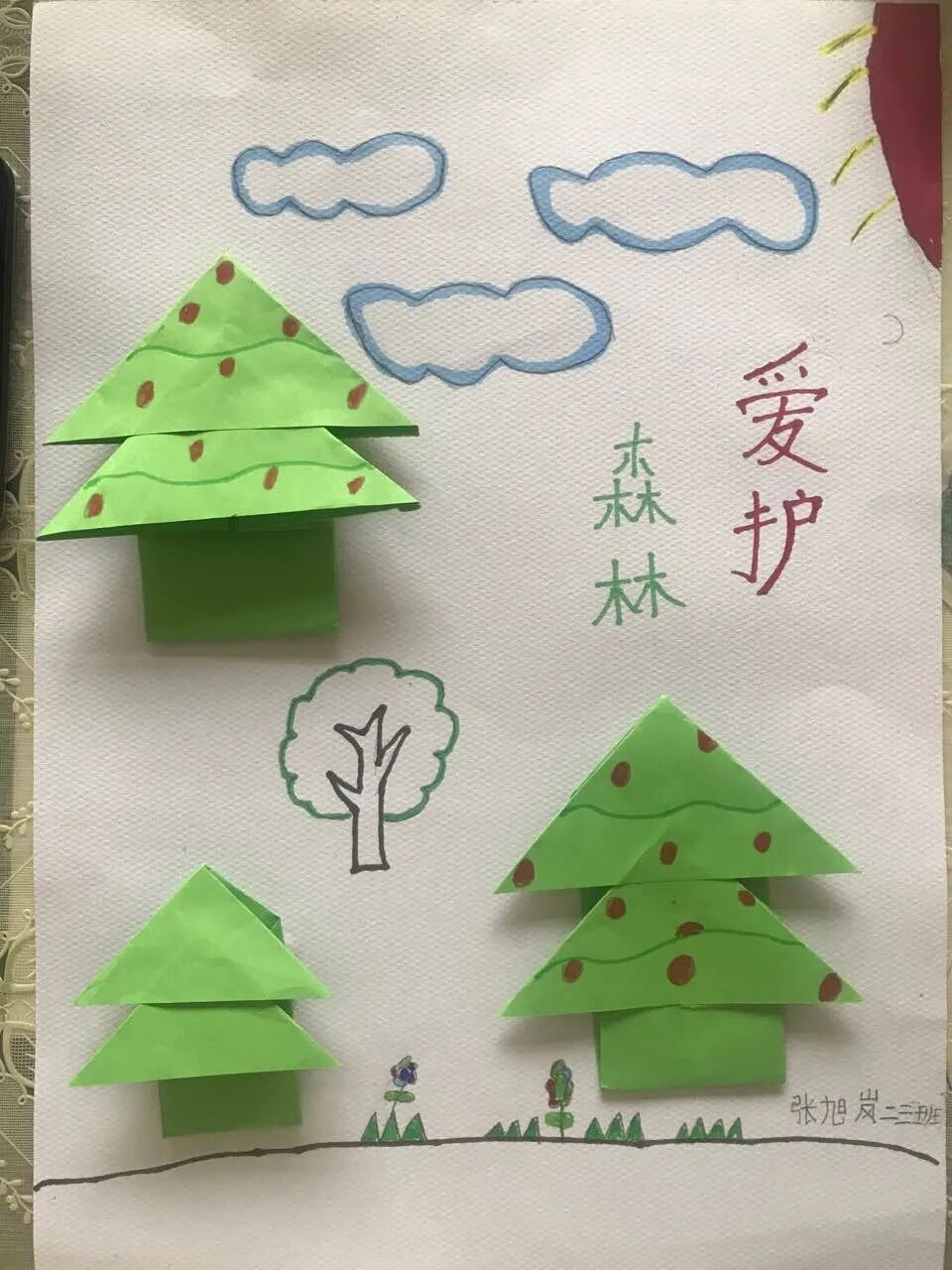 【火一动态】3.12战疫情，守绿意—火一娃巧手“造林”