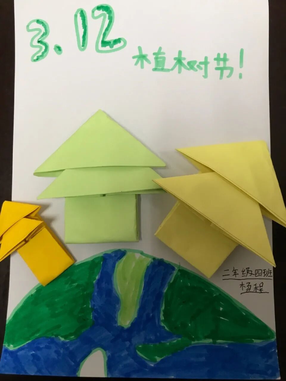 【火一动态】3.12战疫情，守绿意—火一娃巧手“造林”
