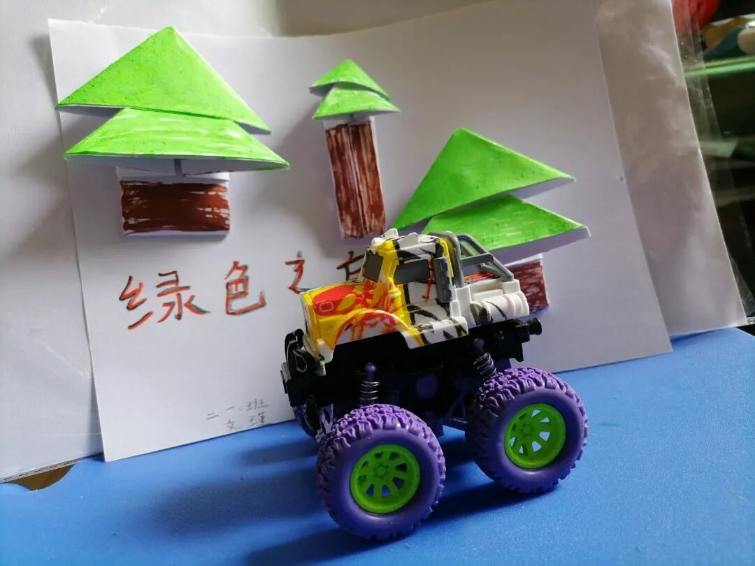 【火一动态】3.12战疫情，守绿意—火一娃巧手“造林”