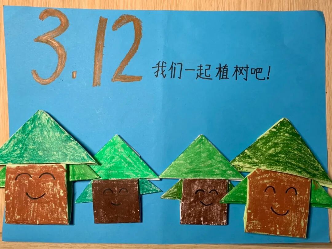 【火一动态】3.12战疫情，守绿意—火一娃巧手“造林”