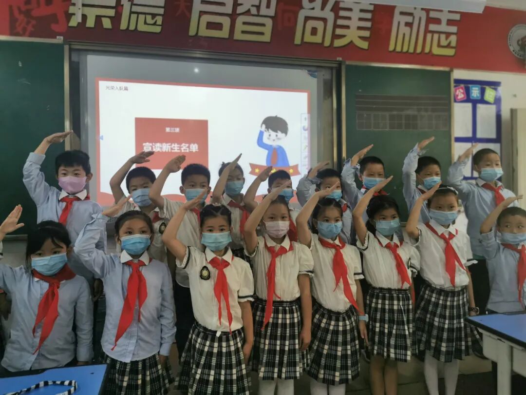【火一动态】火炬一小“红领巾，我的光荣与梦想”入队仪式