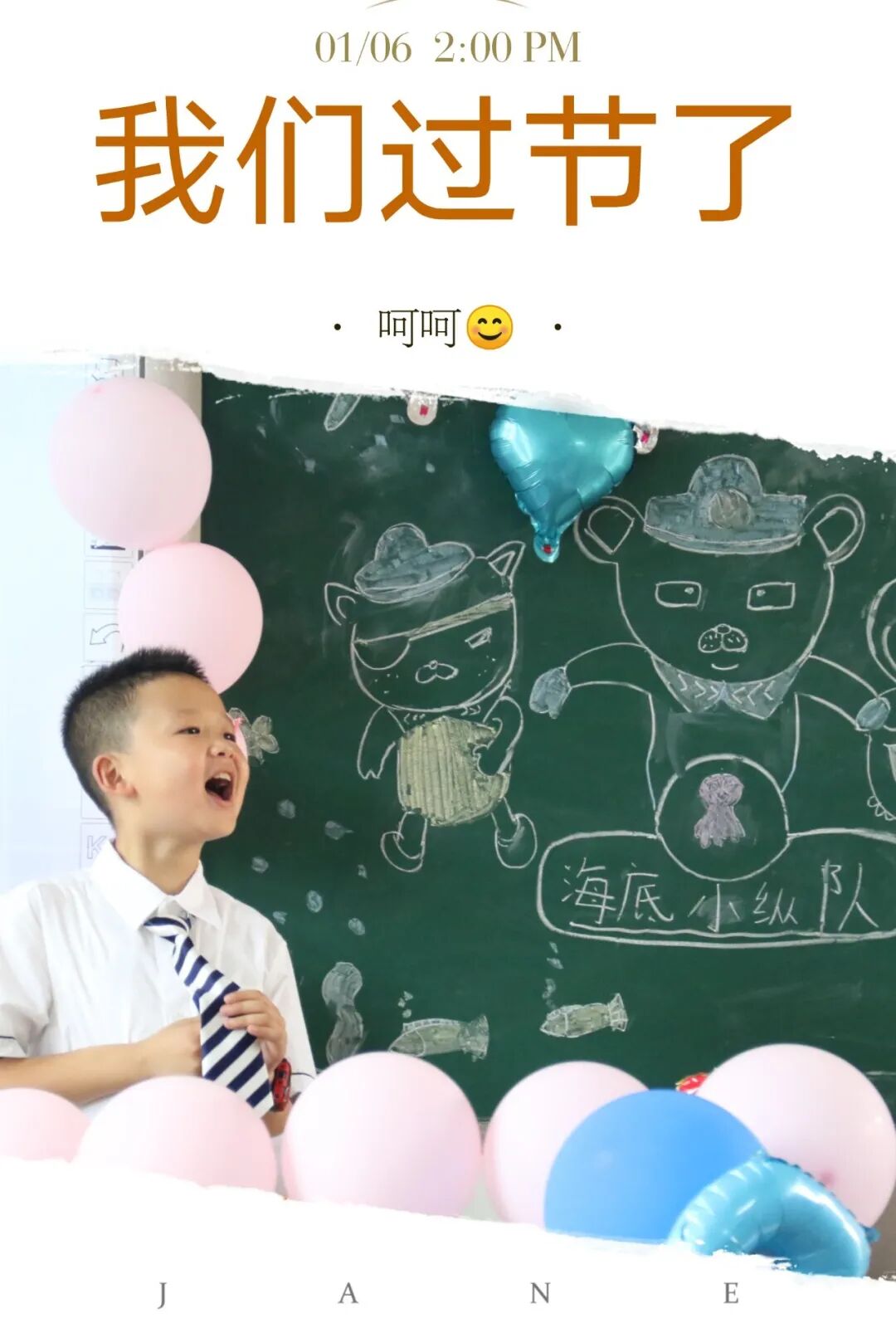 【火一动态】“疫”样时期 “童”样精彩——火炬一小“六一”庆祝活动