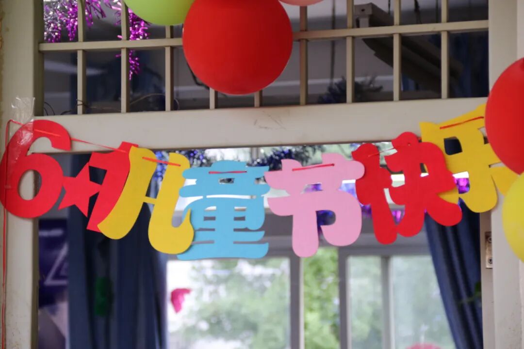 【火一动态】“疫”样时期 “童”样精彩——火炬一小“六一”庆祝活动