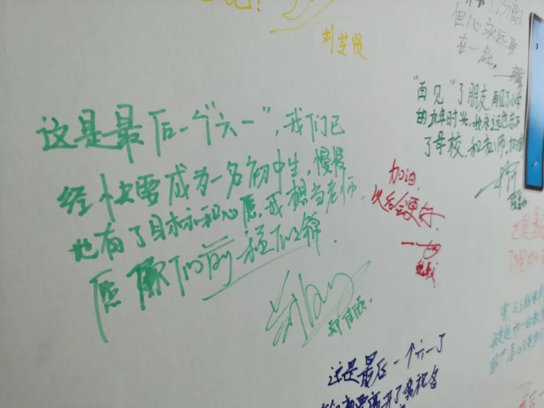 【火一动态】“疫”样时期 “童”样精彩——火炬一小“六一”庆祝活动