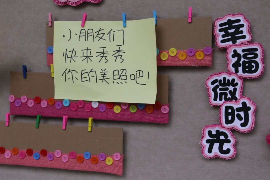 【一幼动态】新学期,“心”准备│一颗定心丸来了