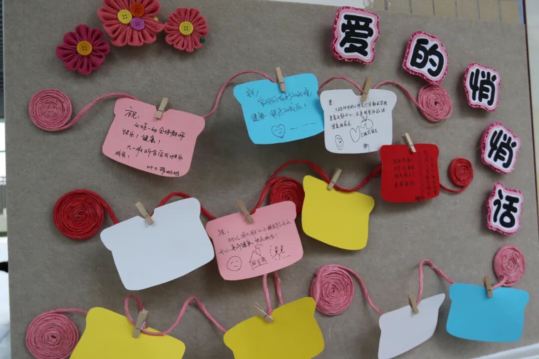 【一幼动态】新学期,“心”准备│一颗定心丸来了