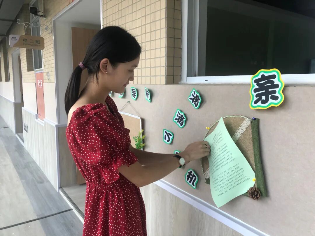 【一幼动态】新学期,“心”准备│一颗定心丸来了