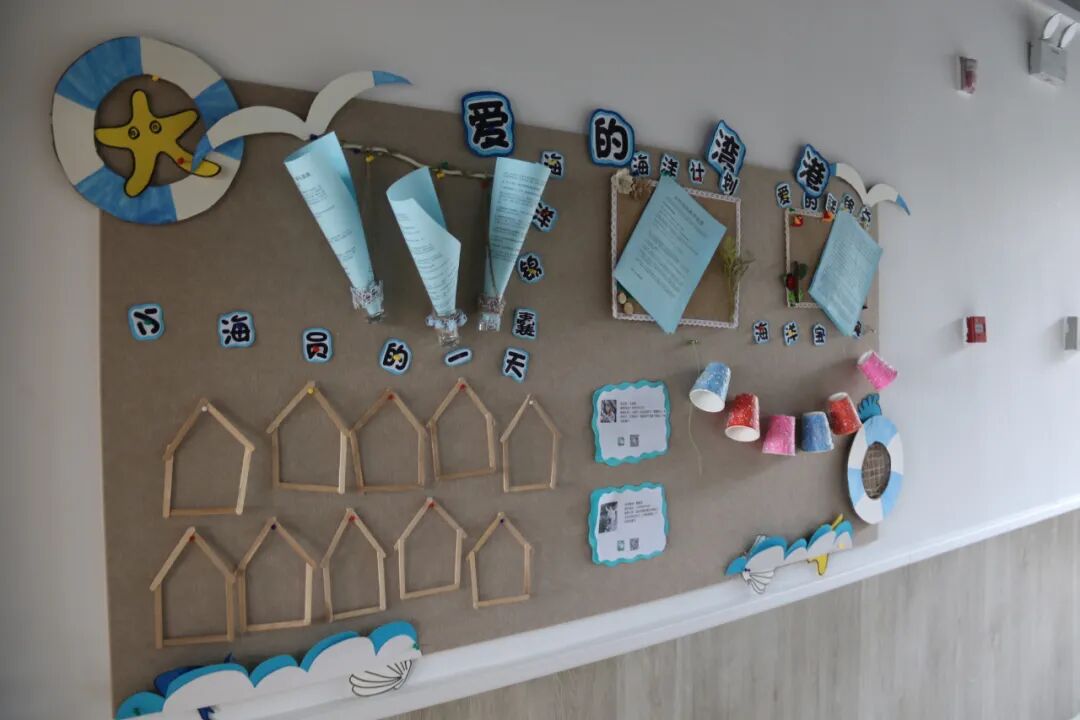 【一幼动态】新学期,“心”准备│一颗定心丸来了