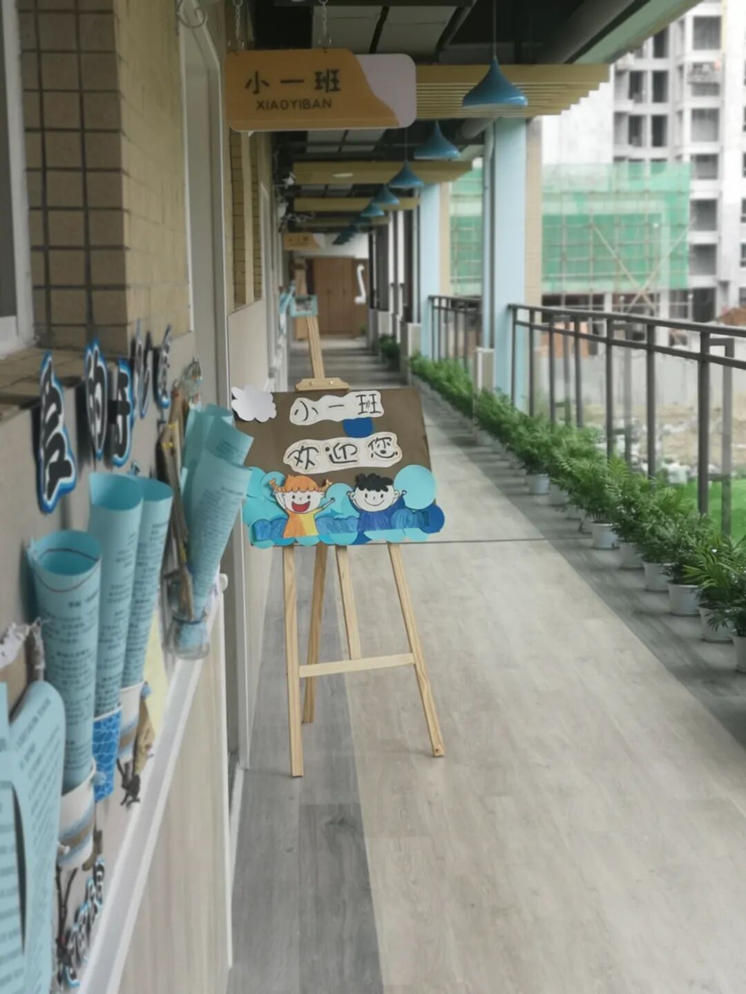 【一幼动态】新学期,“心”准备│一颗定心丸来了