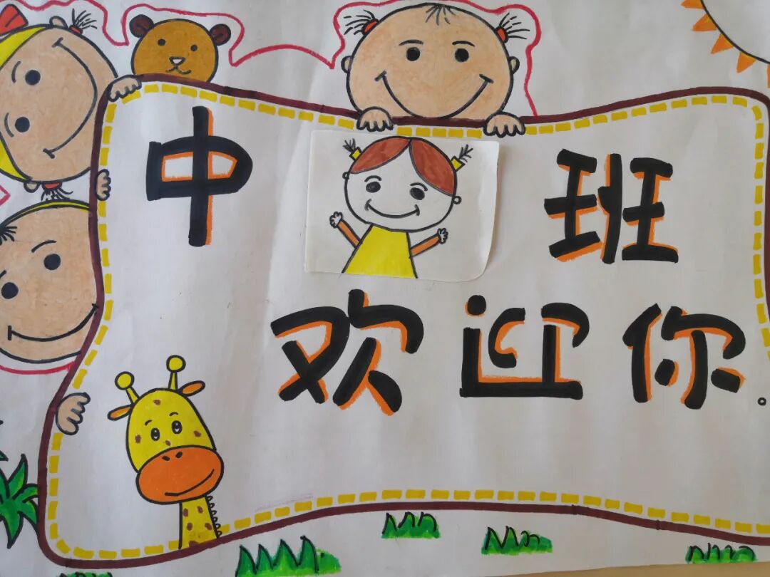 【一幼动态】阳光正好,相约一幼