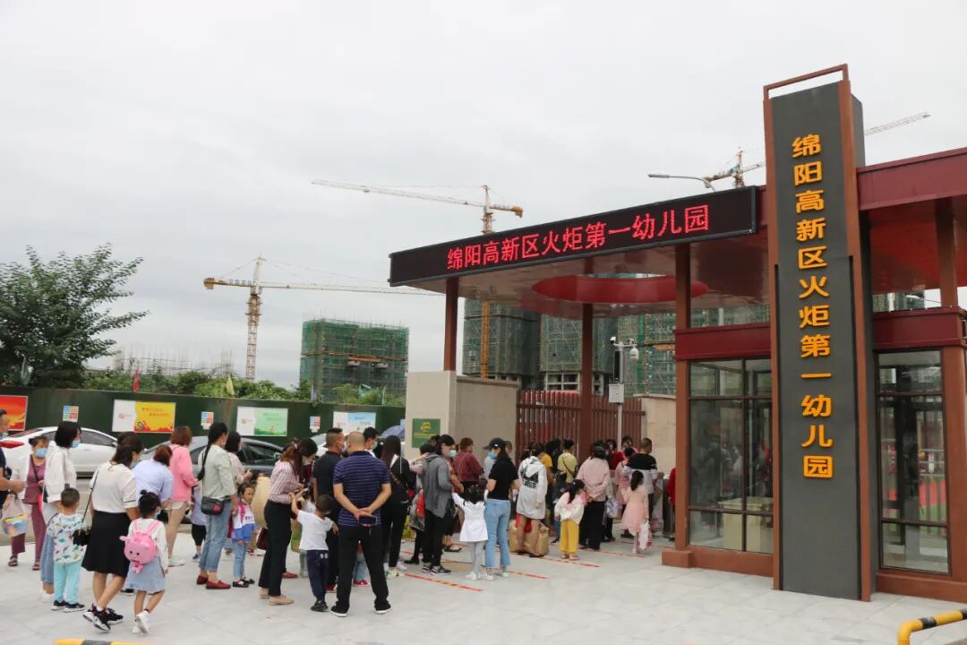 【一幼开园日】遇见一幼，遇见美好│开学了，可以不管不顾的给我一个拥抱