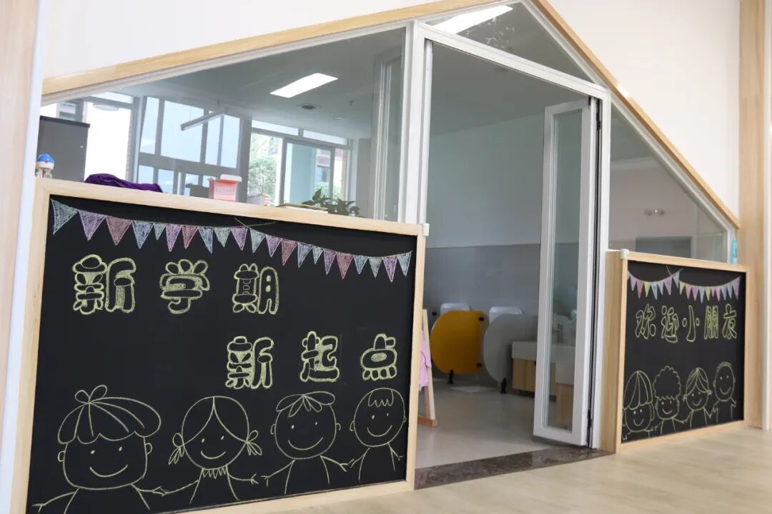 【一幼开园日】遇见一幼，遇见美好│开学了，可以不管不顾的给我一个拥抱