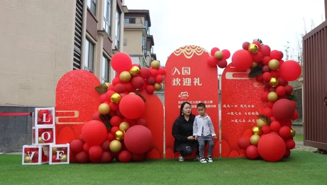 【一幼开园日】遇见一幼，遇见美好│开学了，可以不管不顾的给我一个拥抱