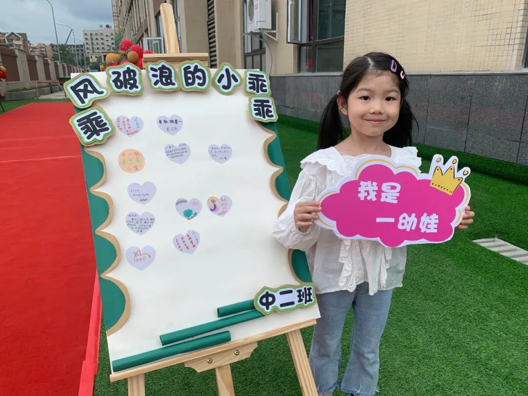 【一幼开园日】遇见一幼，遇见美好│开学了，可以不管不顾的给我一个拥抱