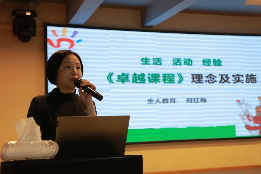 【一幼动态】同心同行,花繁叶茂 ——火炬一幼(市花实幼高新分园)开展教师跟岗研修培训