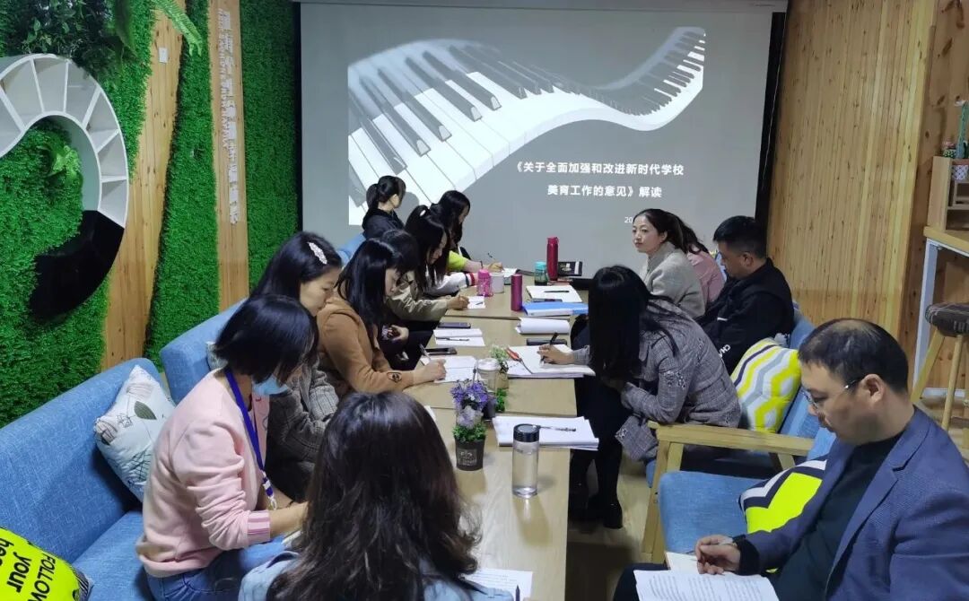 【火一动态】更新观念重提升 五育并举促发展——火炬一小2020年秋教育质量提升会