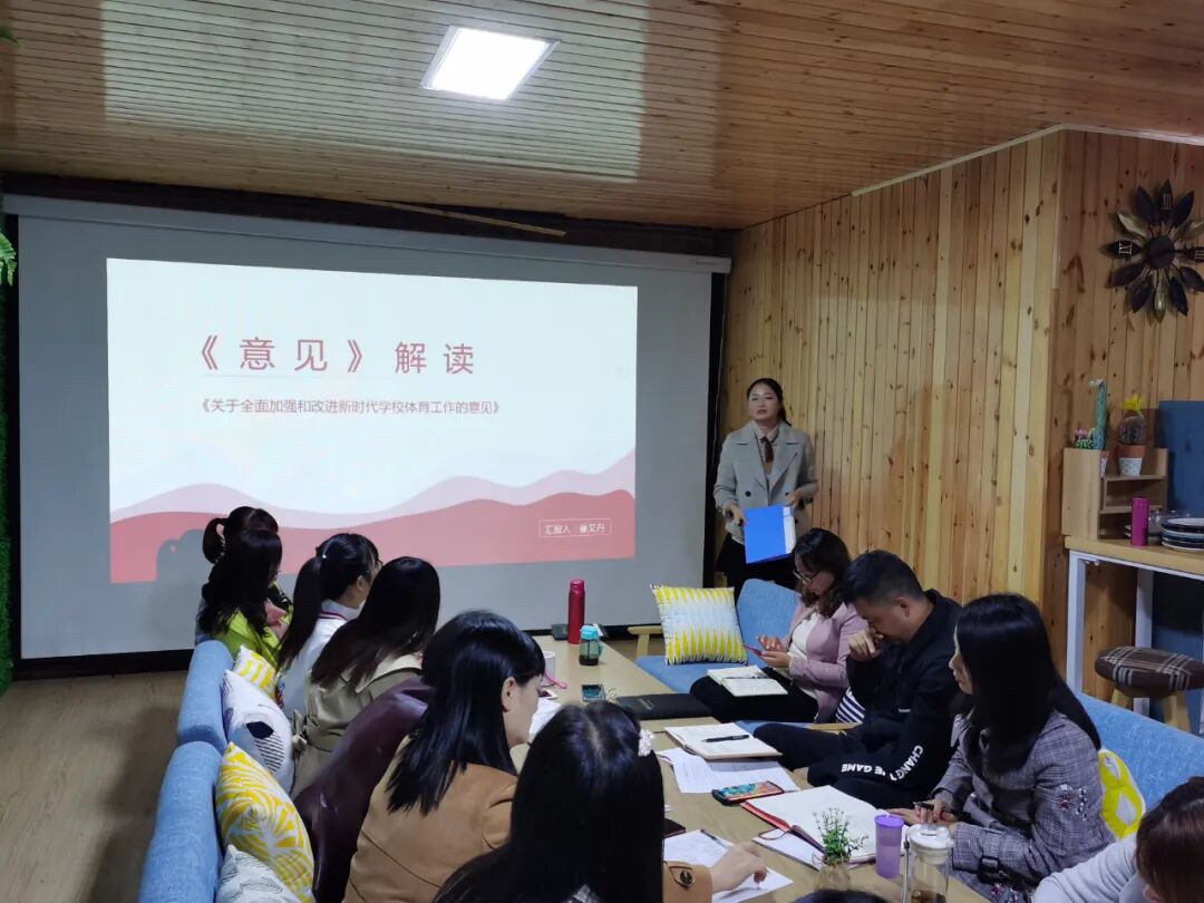 【火一动态】更新观念重提升 五育并举促发展——火炬一小2020年秋教育质量提升会