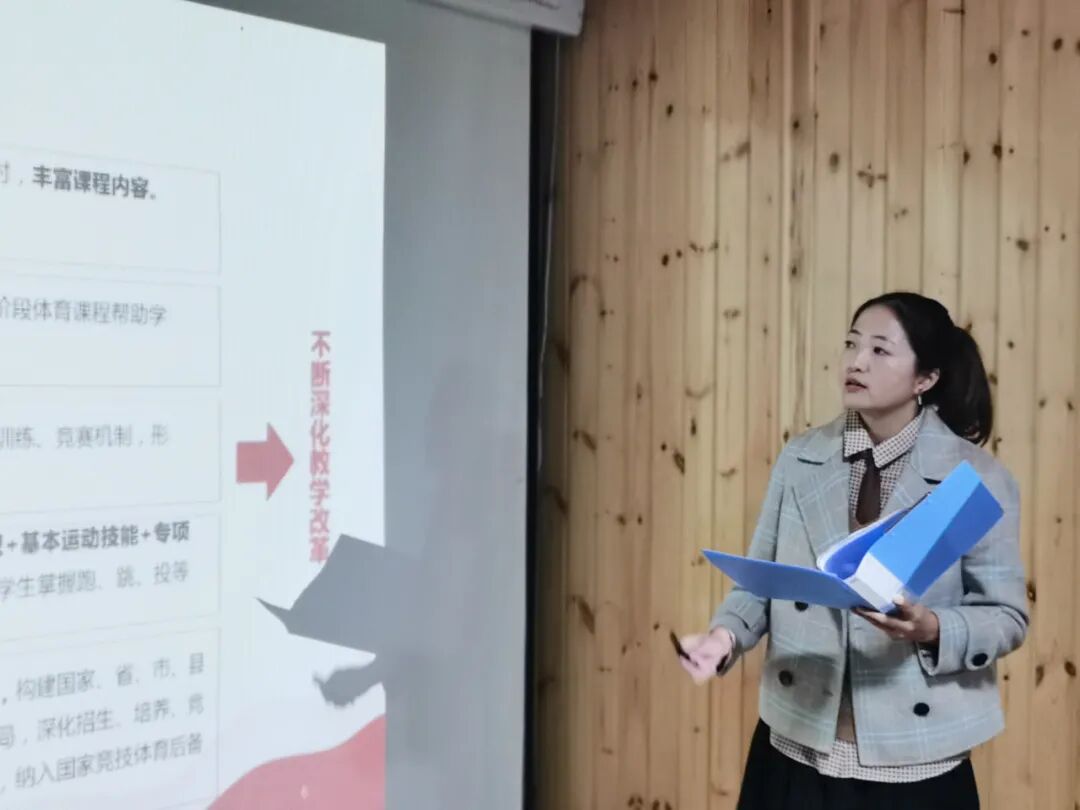 【火一动态】更新观念重提升 五育并举促发展——火炬一小2020年秋教育质量提升会