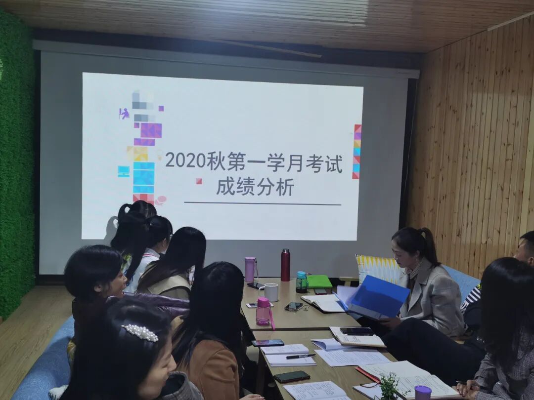 【火一动态】更新观念重提升 五育并举促发展——火炬一小2020年秋教育质量提升会