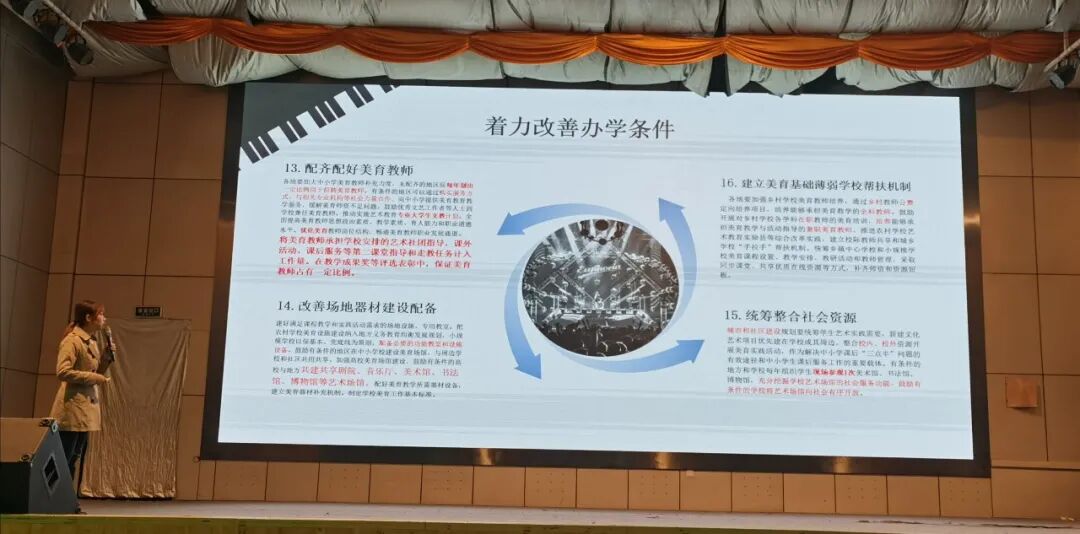 【火一动态】更新观念重提升 五育并举促发展——火炬一小2020年秋教育质量提升会